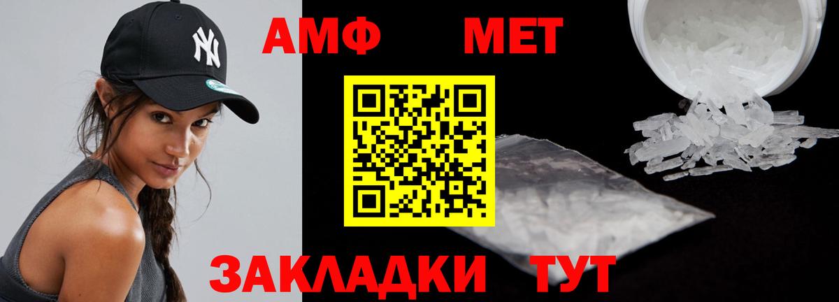 Алексин  АМФЕТАМИН Розовый  АМФ  Вход с VPN 