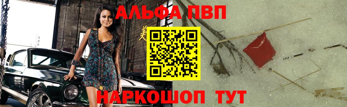 APVP СК  Вход с VPN  Алексин 