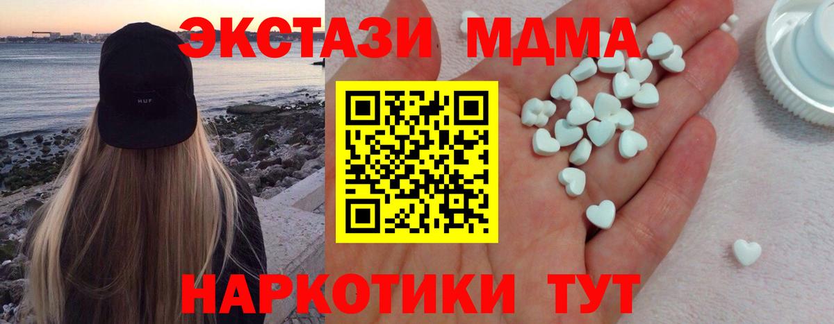 Экстази диски Алексин