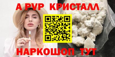 метадон Пыть-Ях