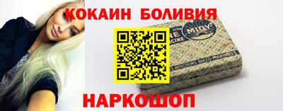 прущий лед Пугачёв