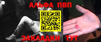 метадон Пыть-Ях