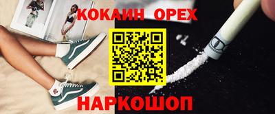 прущий лед Пугачёв