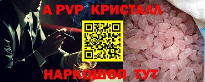 гидропоника Рыбинск