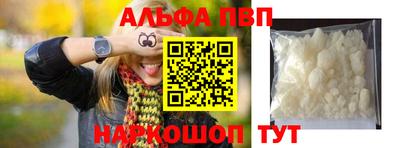 кокаин премиум Пушкино