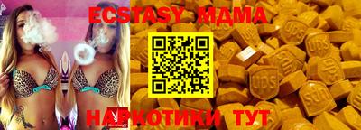 прущий лед Пугачёв