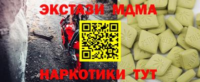 метадон Пыть-Ях