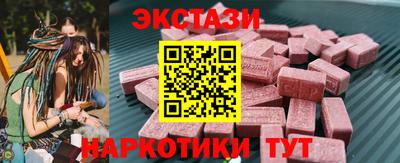 прущий лед Пугачёв