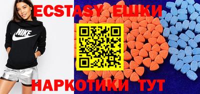 метадон Пыть-Ях