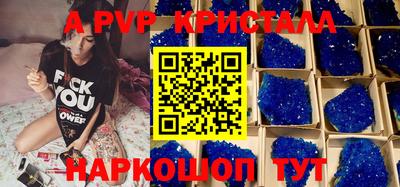 кокаин премиум Пушкино