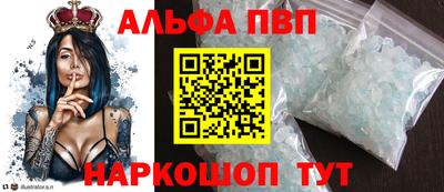 метадон Пыть-Ях
