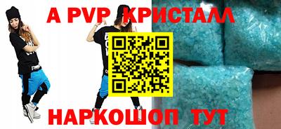 метадон Пыть-Ях