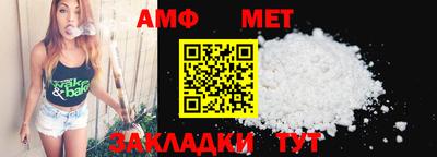 прущий лед Пугачёв