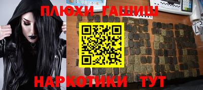 прущий лед Пугачёв