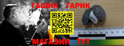 кокаин премиум Пушкино