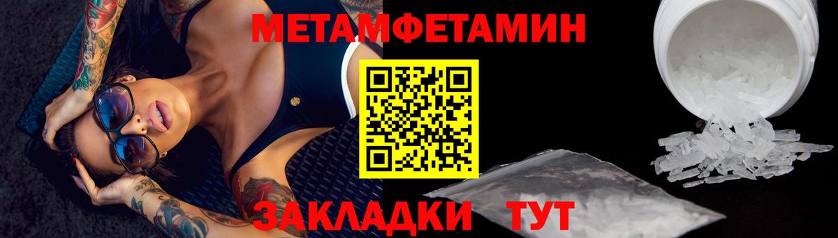 Алексин  Метамфетамин витя  Вход с VPN 