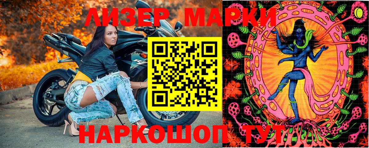 Марки NBOMe  Вход с VPN  где найти наркотики  Марки 25I-NBOMe 1500мкг  Алексин 