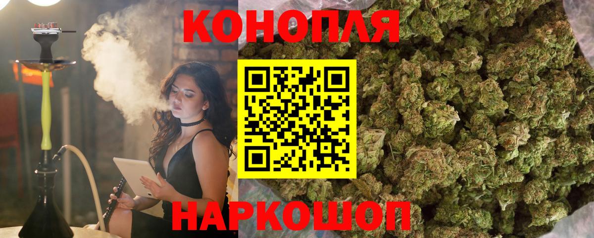 Шишки марихуана Ganja Алексин