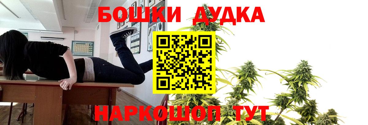 Алексин  Канабис конопля  Каннабис MAZAR  МАРИХУАНА SATIVA & INDICA  Вход с VPN  Бошки марихуана гибрид 